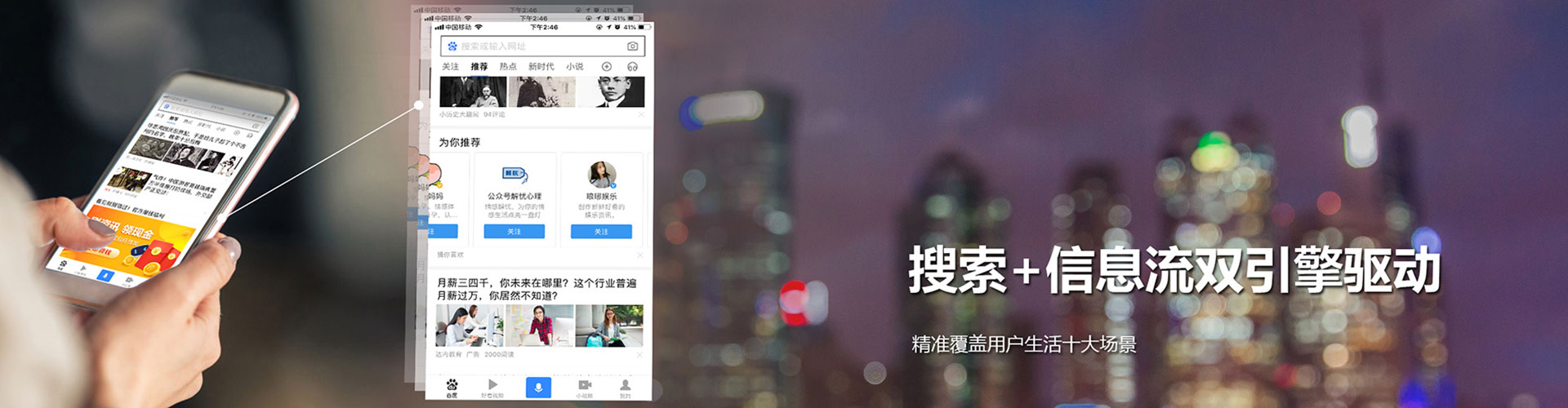 永宁百度广告推广